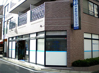 やまもとクリニック外観