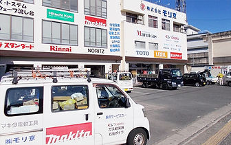 株式会社モリ京外観