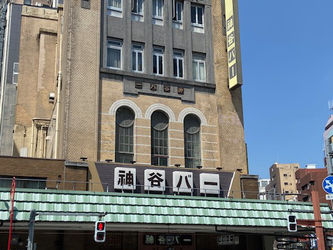 Around Ryogoku