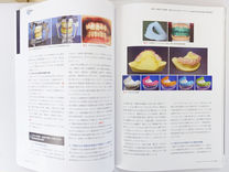書籍：無呼吸歯ぎしり　K3Wスプリント