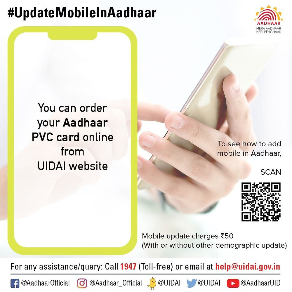 How to get Aadhaar Card online through UIDAI website or mAadhaar app