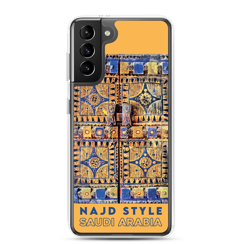 Miniature : Najd Style - Arabie Saoudite