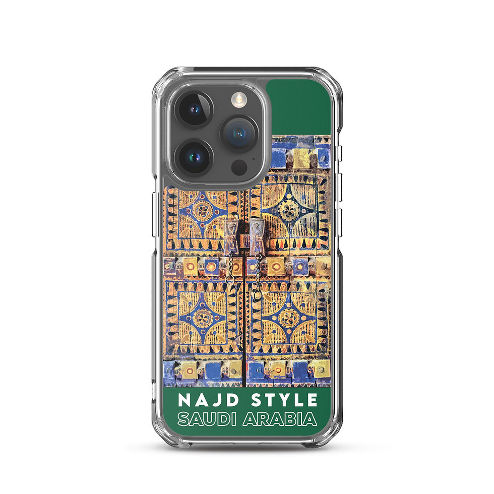 Thumbnail: Najd Style - Arabie Saoudite