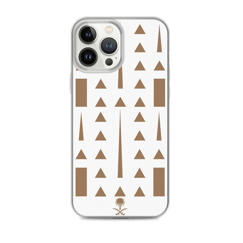 Miniature : Najd Style - Arabie Saoudite