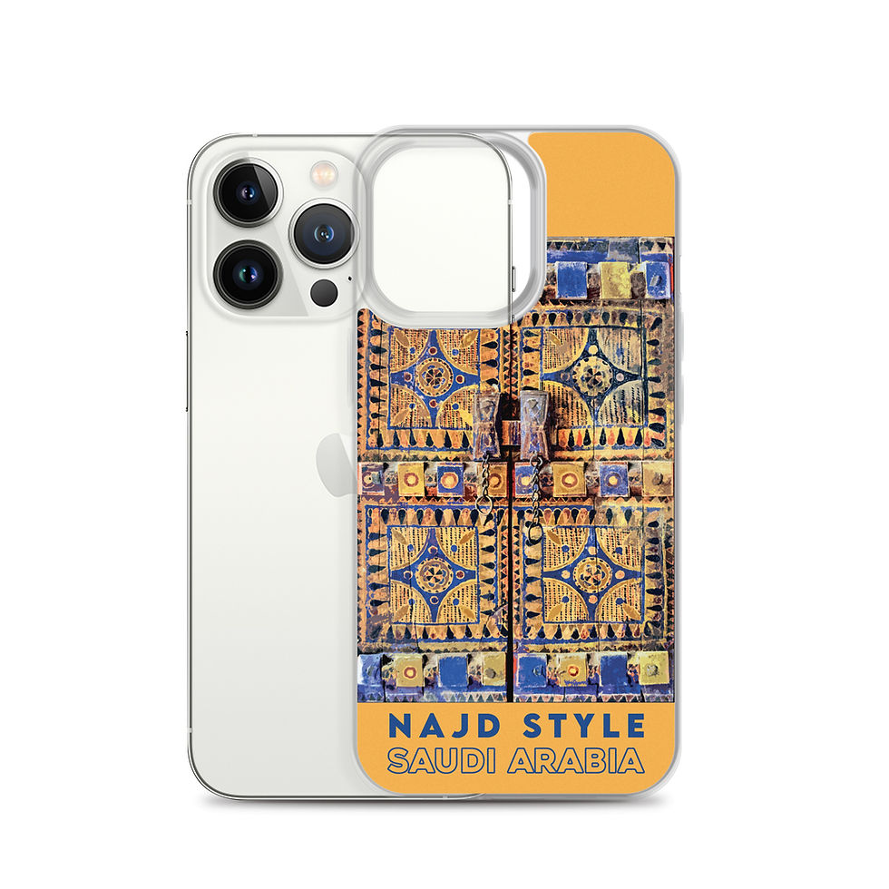 Thumbnail: Najd Style - Arabie Saoudite