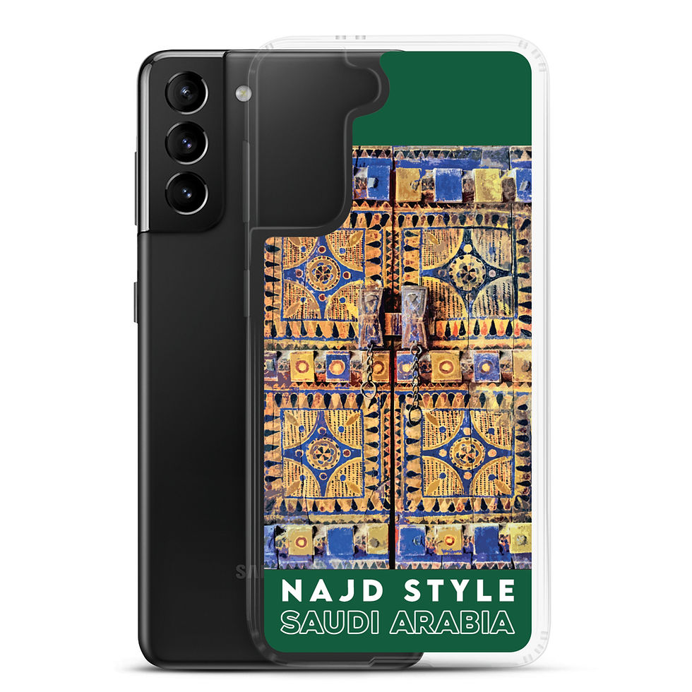 Thumbnail: Najd Style - Arabie Saoudite