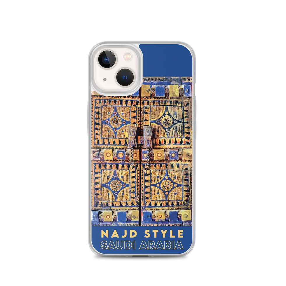 Thumbnail: Najd Style - Arabie Saoudite