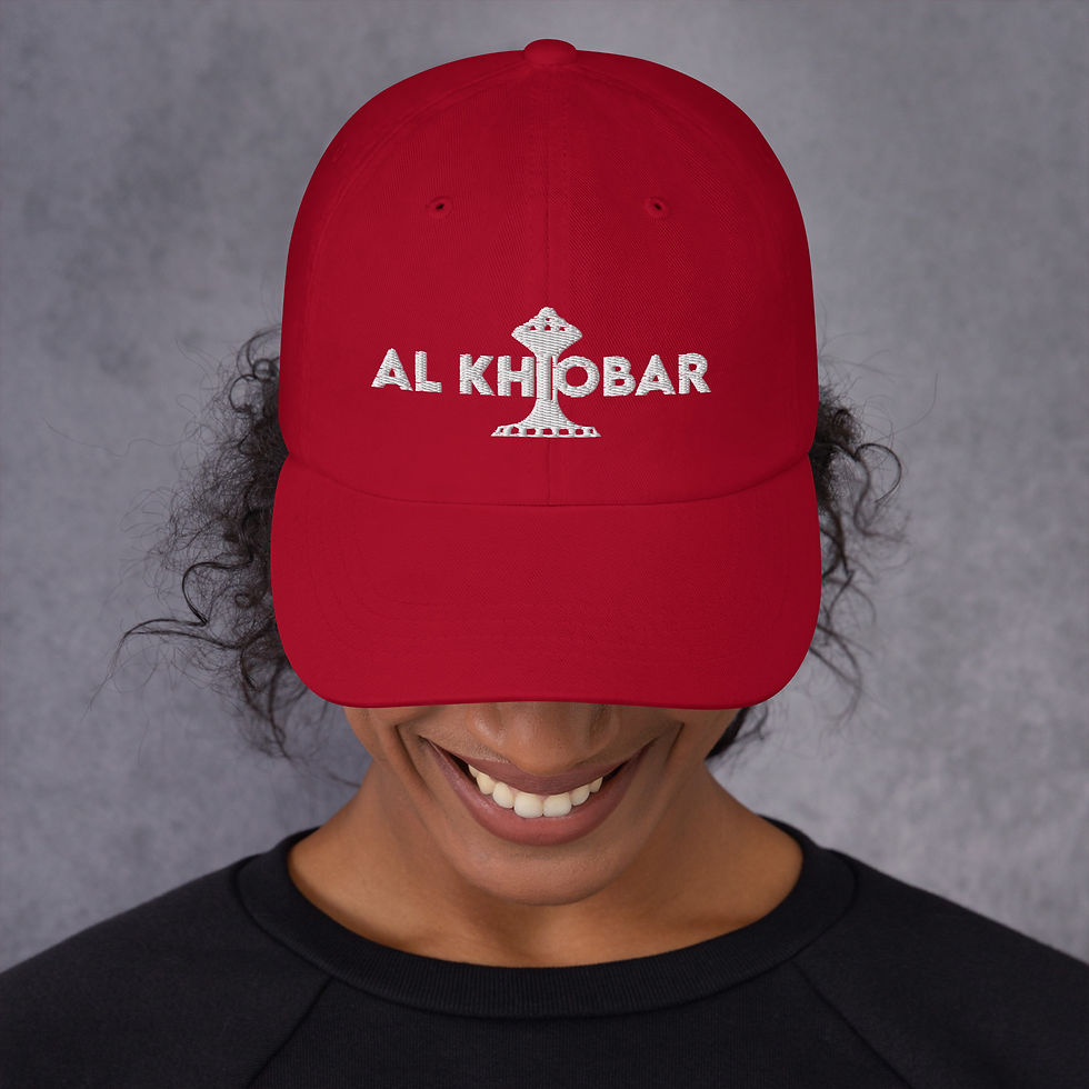 الصورة المصغرة: Al Khobar - Red