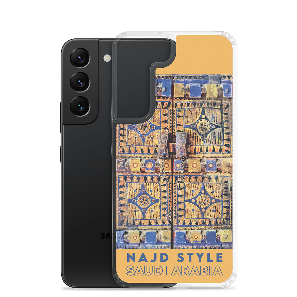 Miniature : Najd Style - Arabie Saoudite