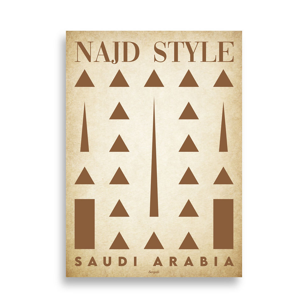 Thumbnail: Najd Style - Arabie Saoudite