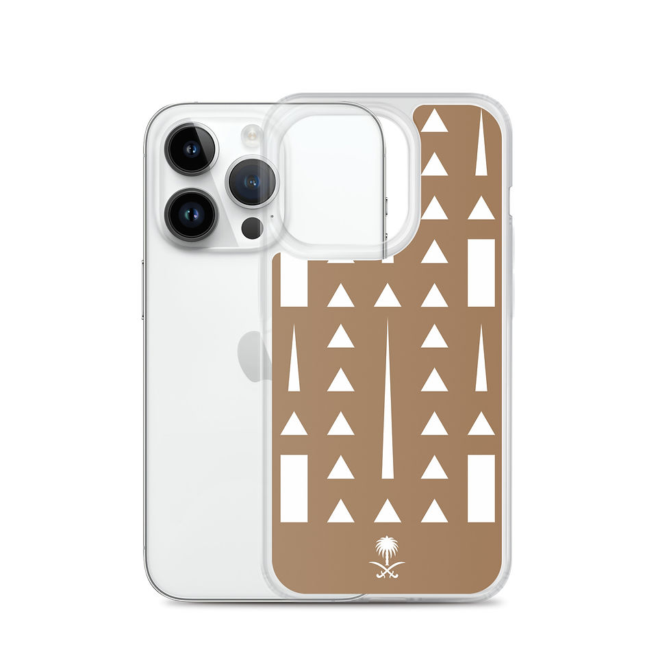 Miniature : Najd Style - Arabie Saoudite