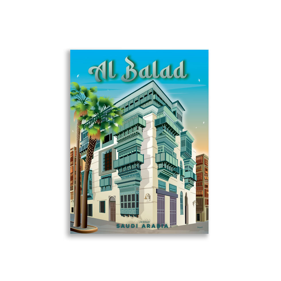 الصورة المصغرة: Al Balad