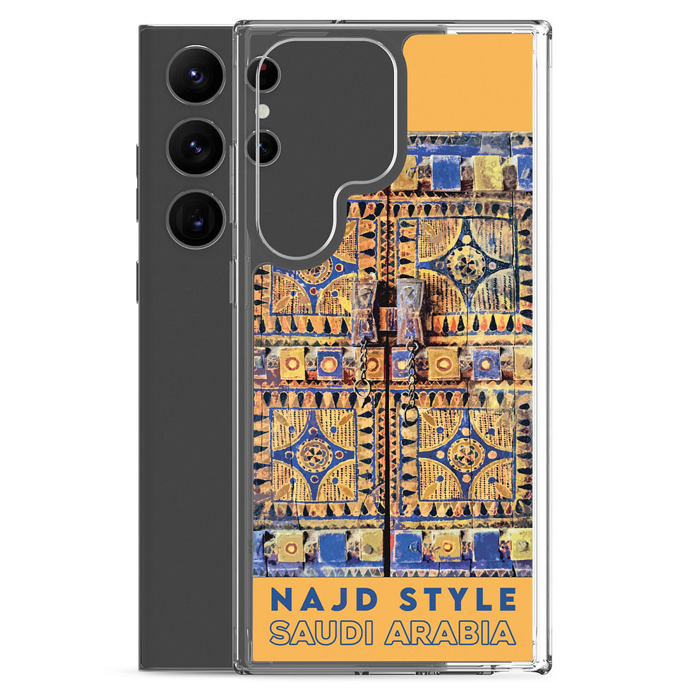 Miniature : Najd Style - Arabie Saoudite