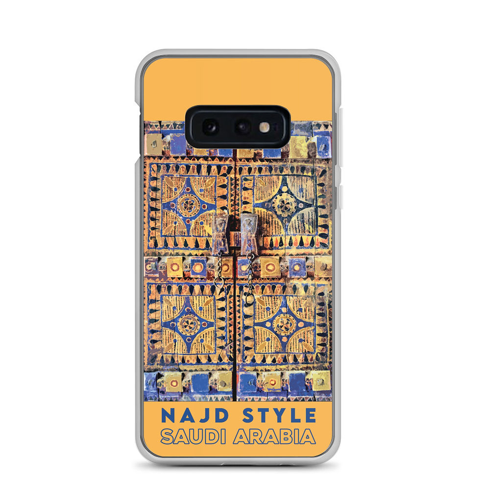 Miniature : Najd Style - Arabie Saoudite
