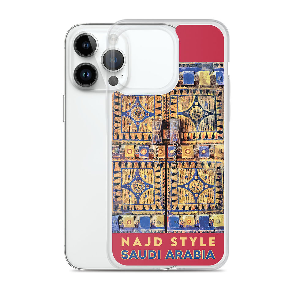 Thumbnail: Najd Style - Arabie Saoudite