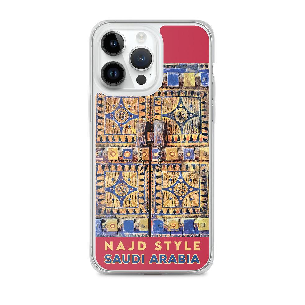 Thumbnail: Najd Style - Arabie Saoudite