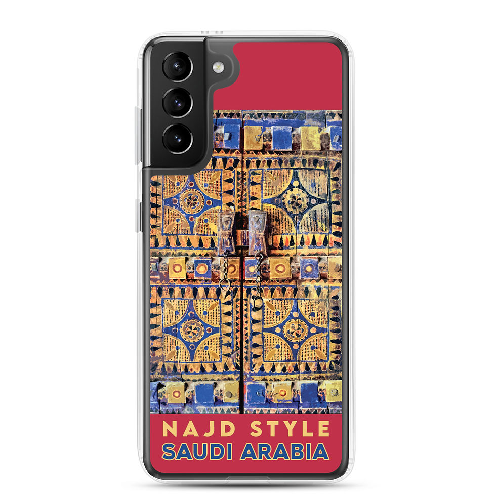 Thumbnail: Najd Style - Arabie Saoudite