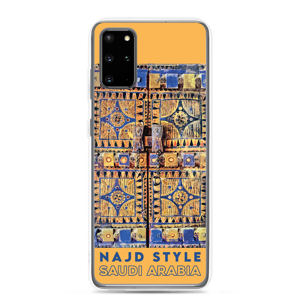 Miniature : Najd Style - Arabie Saoudite