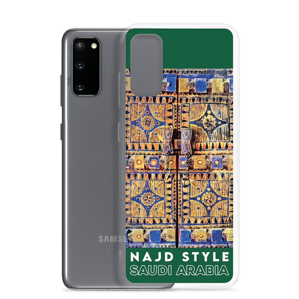 Thumbnail: Najd Style - Arabie Saoudite