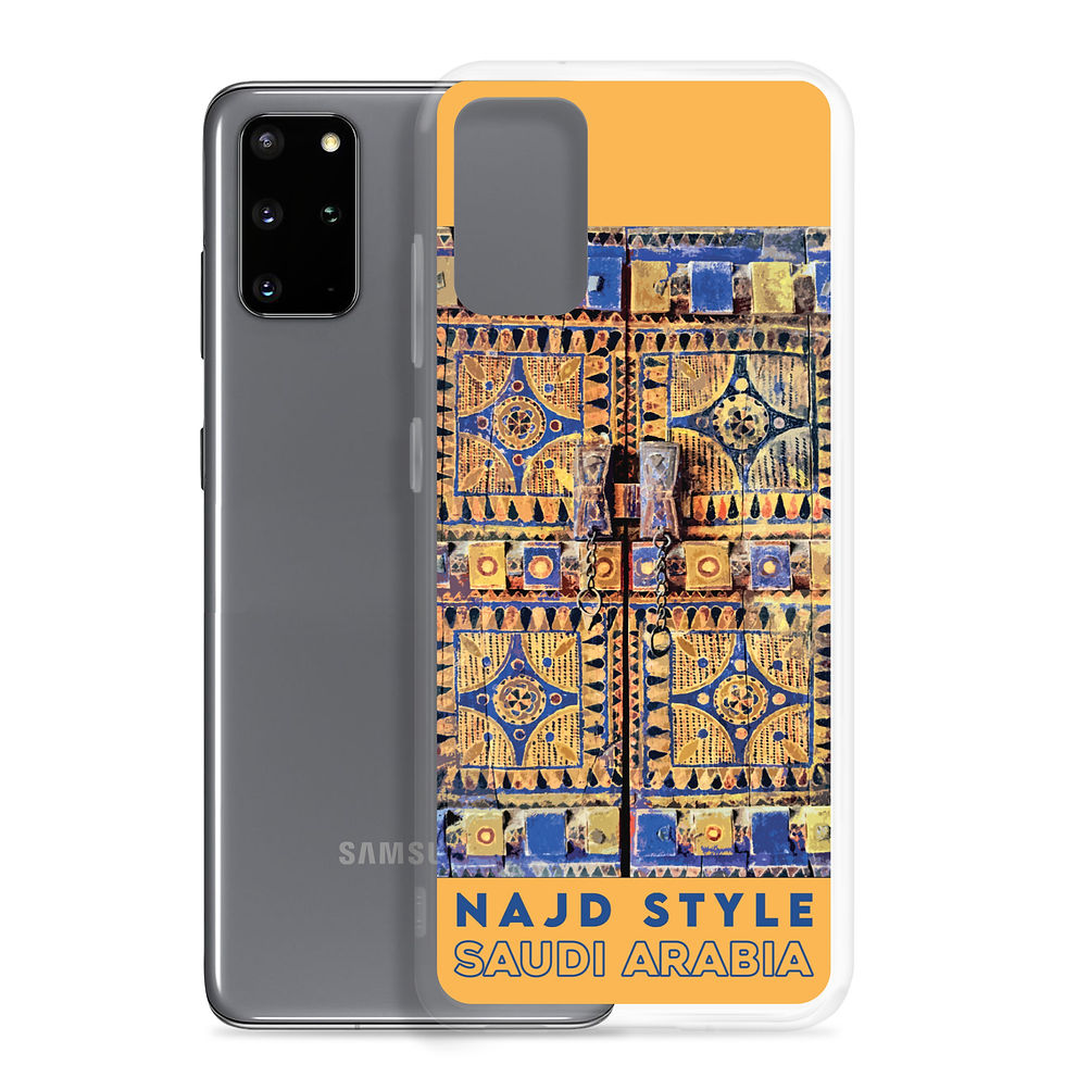 Miniature : Najd Style - Arabie Saoudite