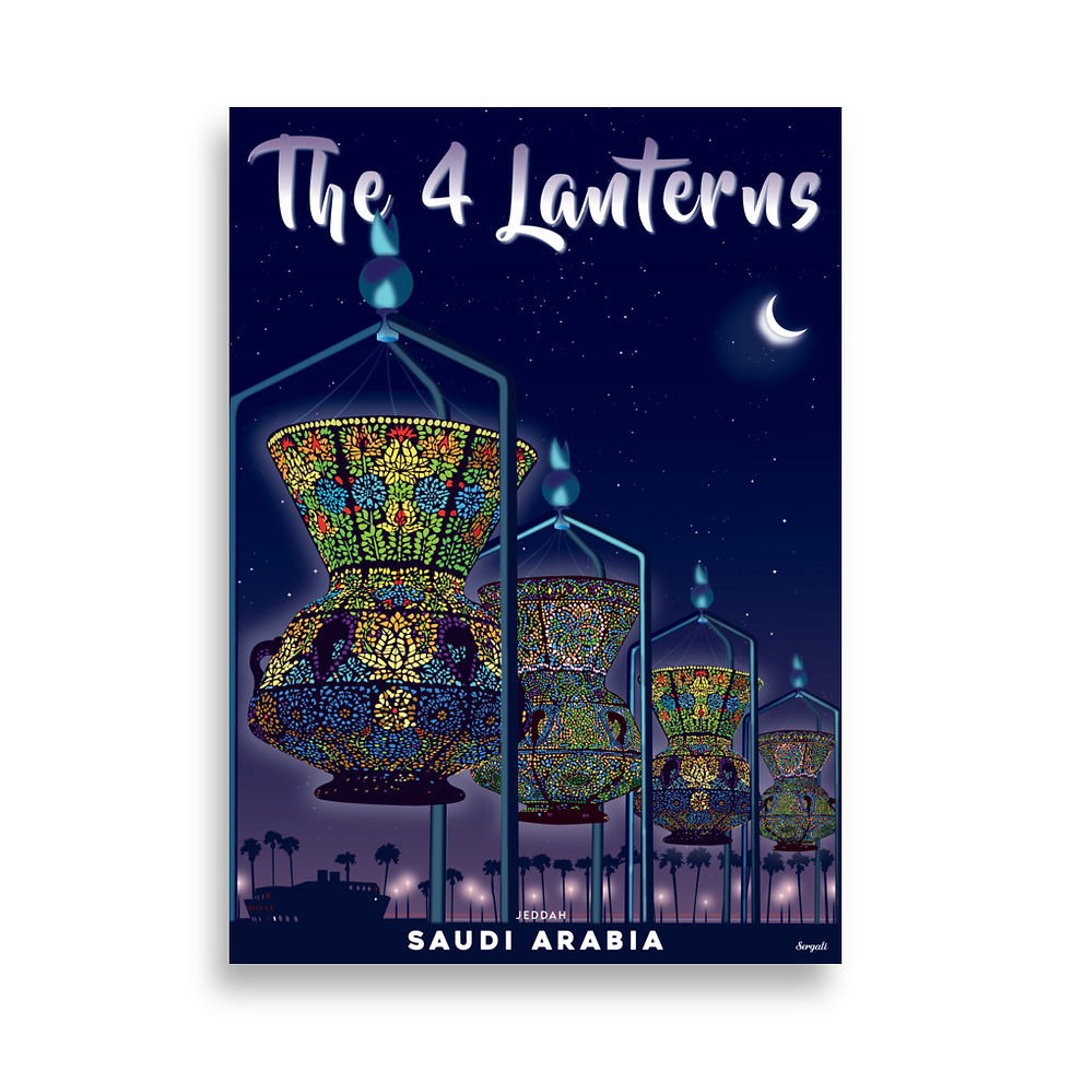 Miniature : The 4 Lanterns - Saudi Arabia