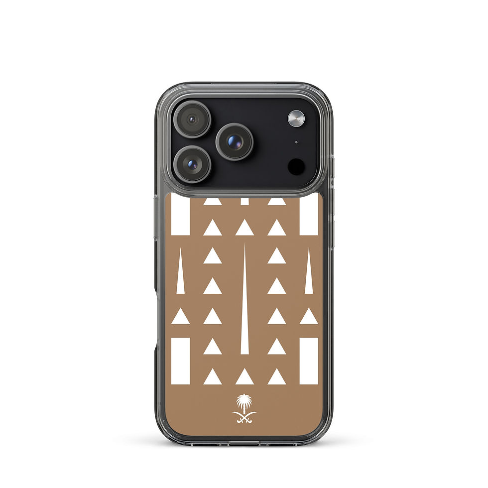 Thumbnail: Najd Style - Arabie Saoudite