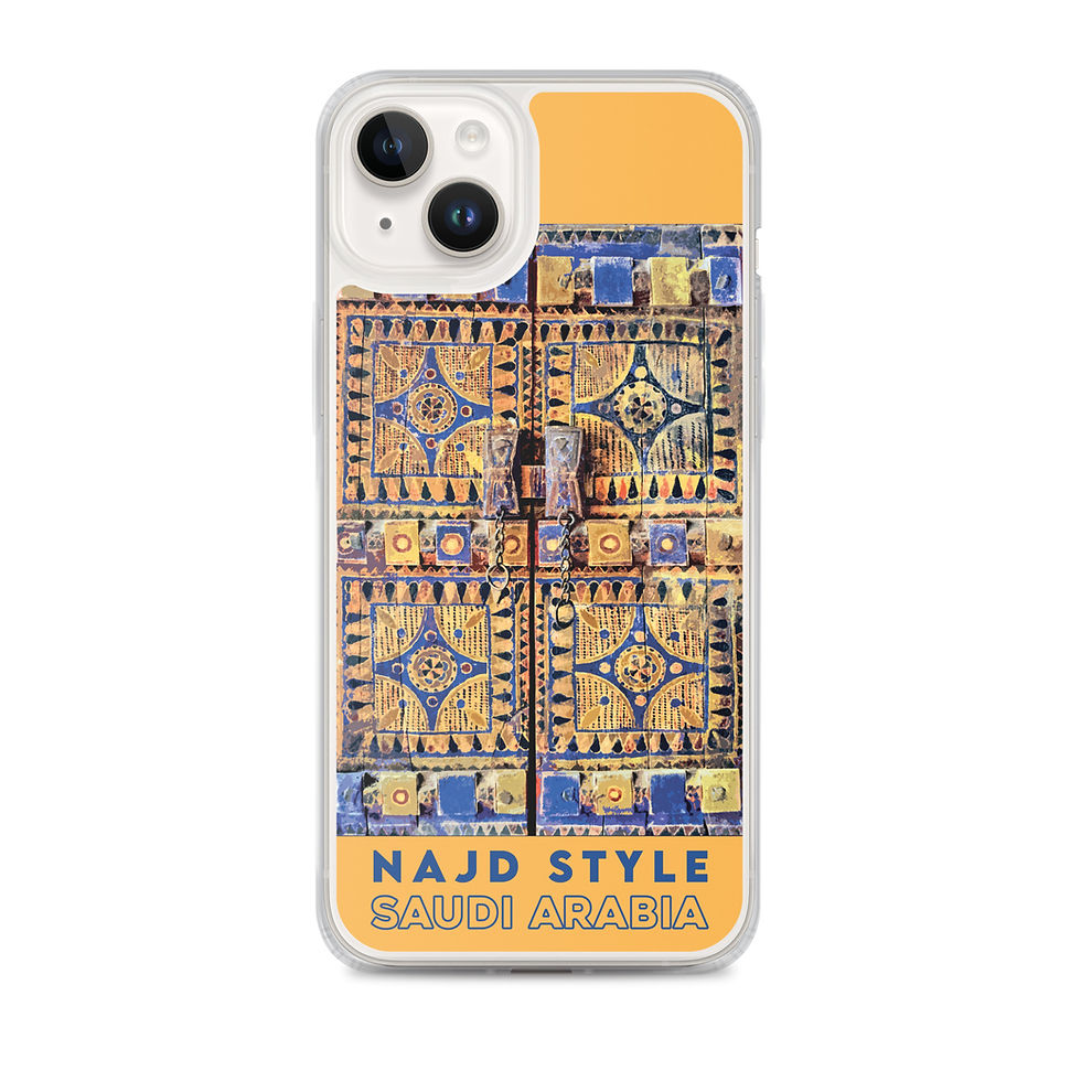 Thumbnail: Najd Style - Arabie Saoudite