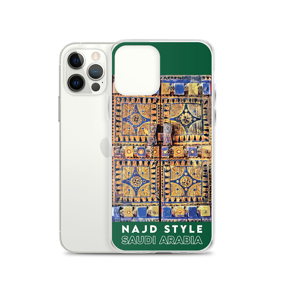 Miniature : Najd Style - Arabie Saoudite