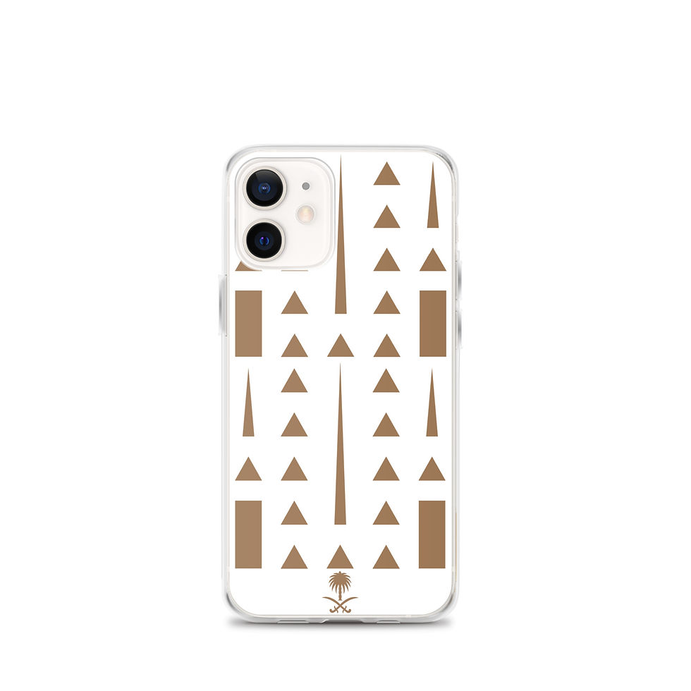 Miniature : Najd Style - Arabie Saoudite