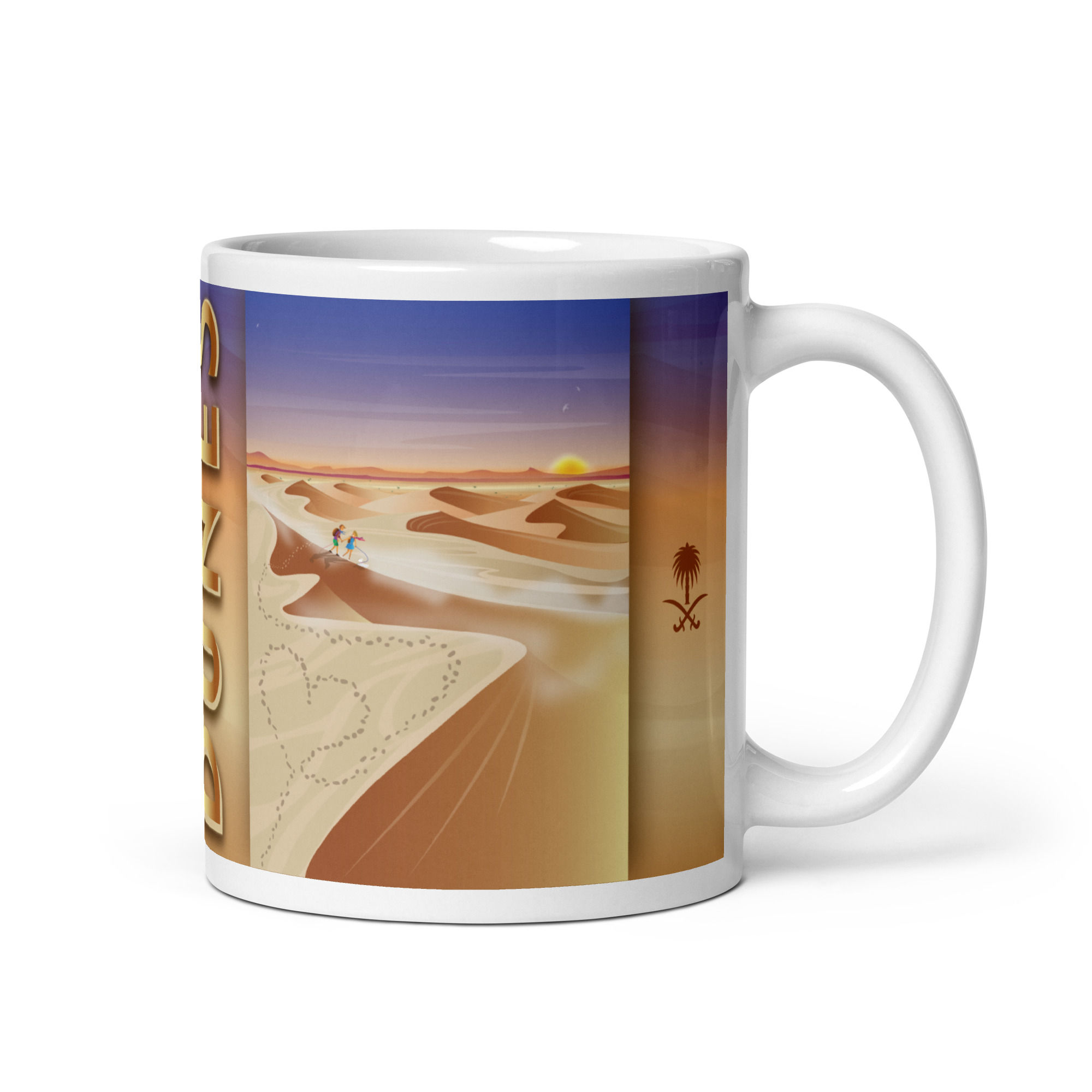Cinnamon SANDS - Saudi Arabia