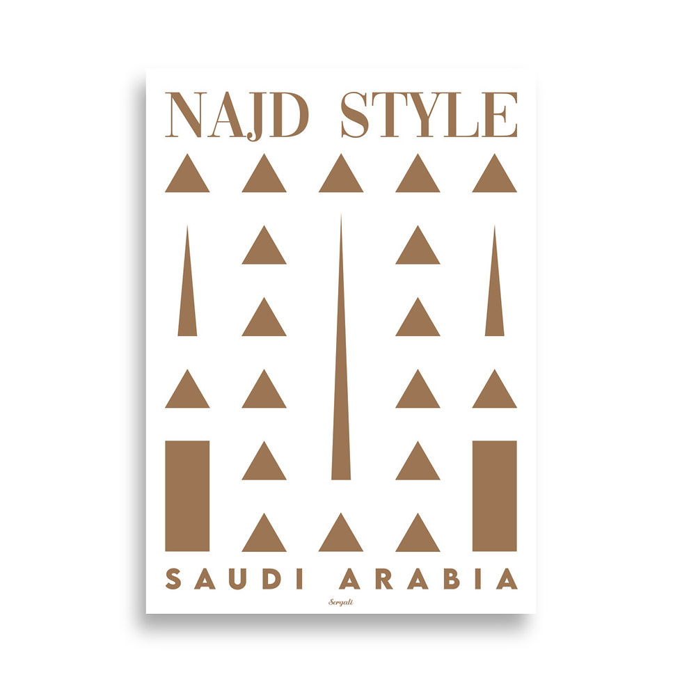 Thumbnail: Najd Style - Arabie Saoudite