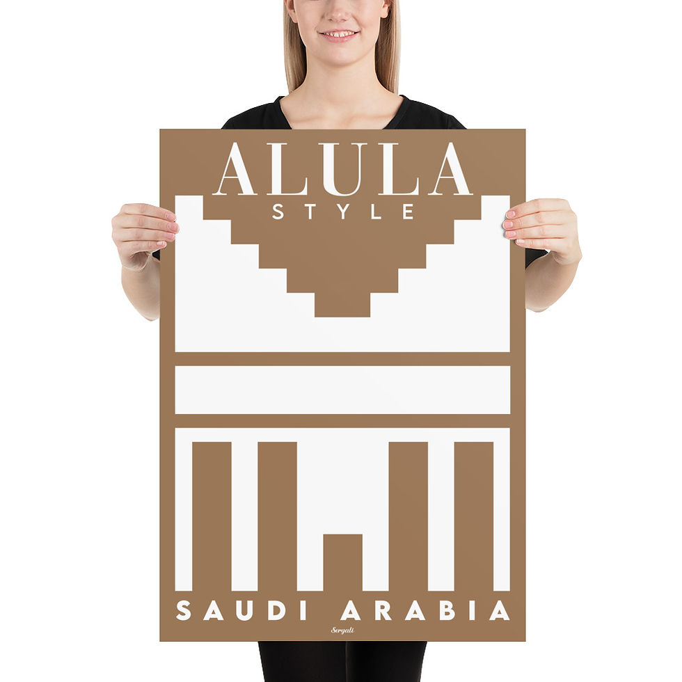 Thumbnail: ALULA Style 
