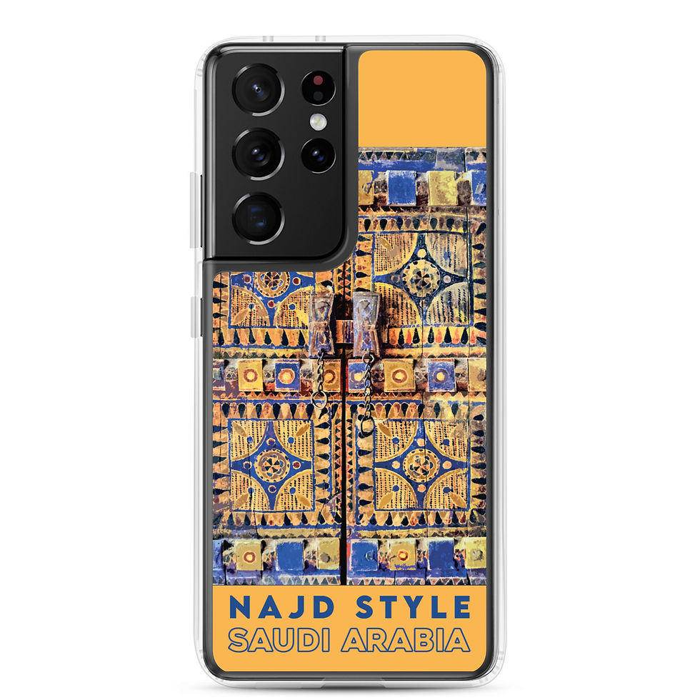 Thumbnail: Najd Style - Arabie Saoudite