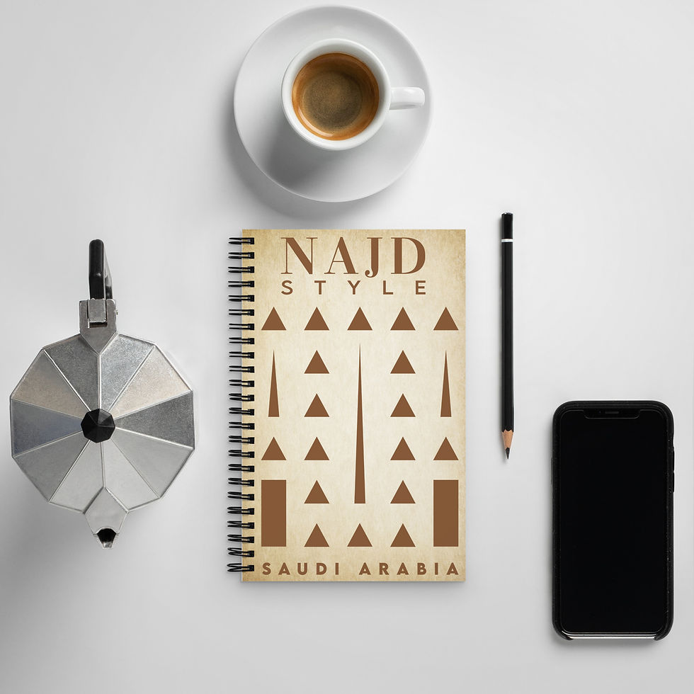 Thumbnail: Najd Style - Arabie Saoudite