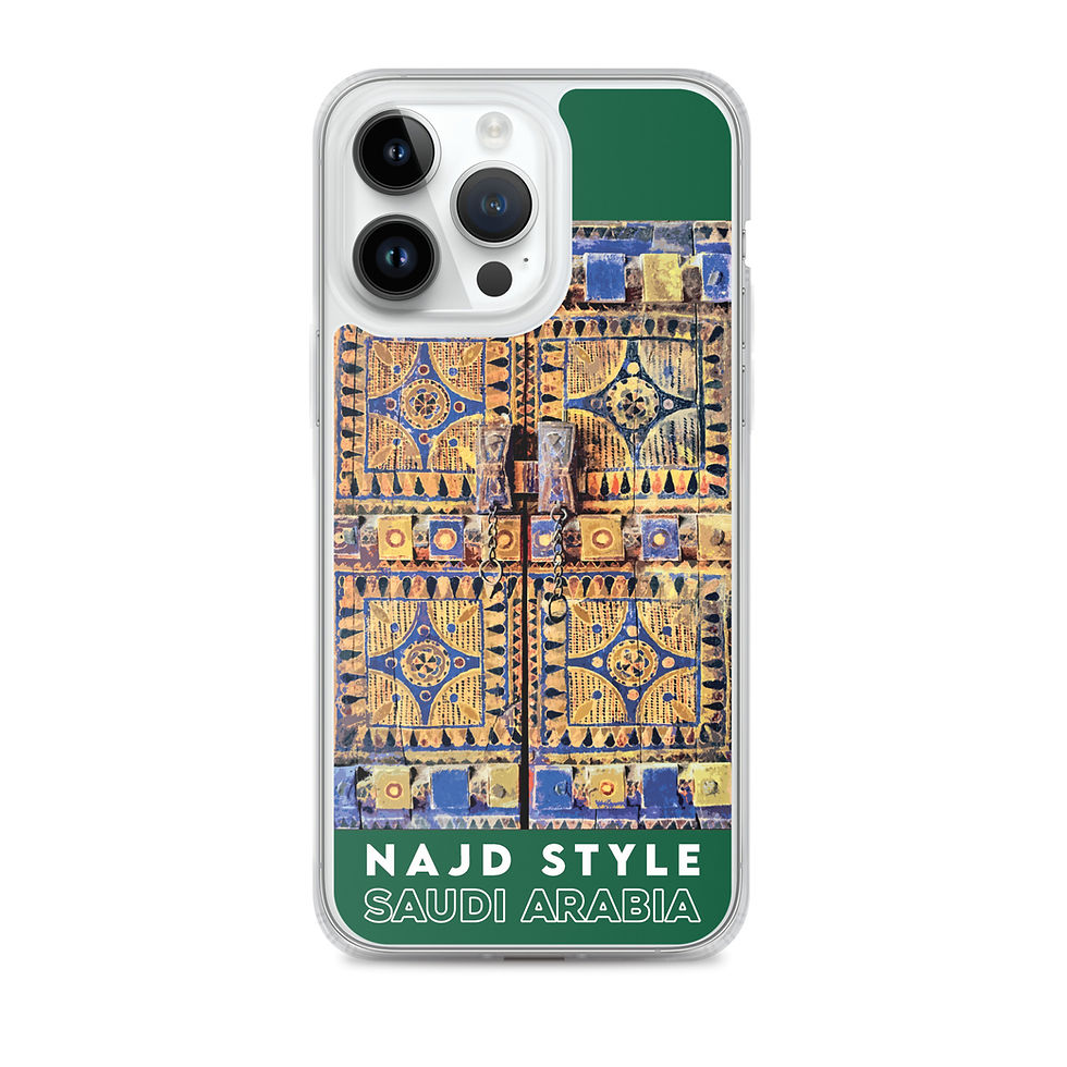 Miniature : Najd Style - Arabie Saoudite