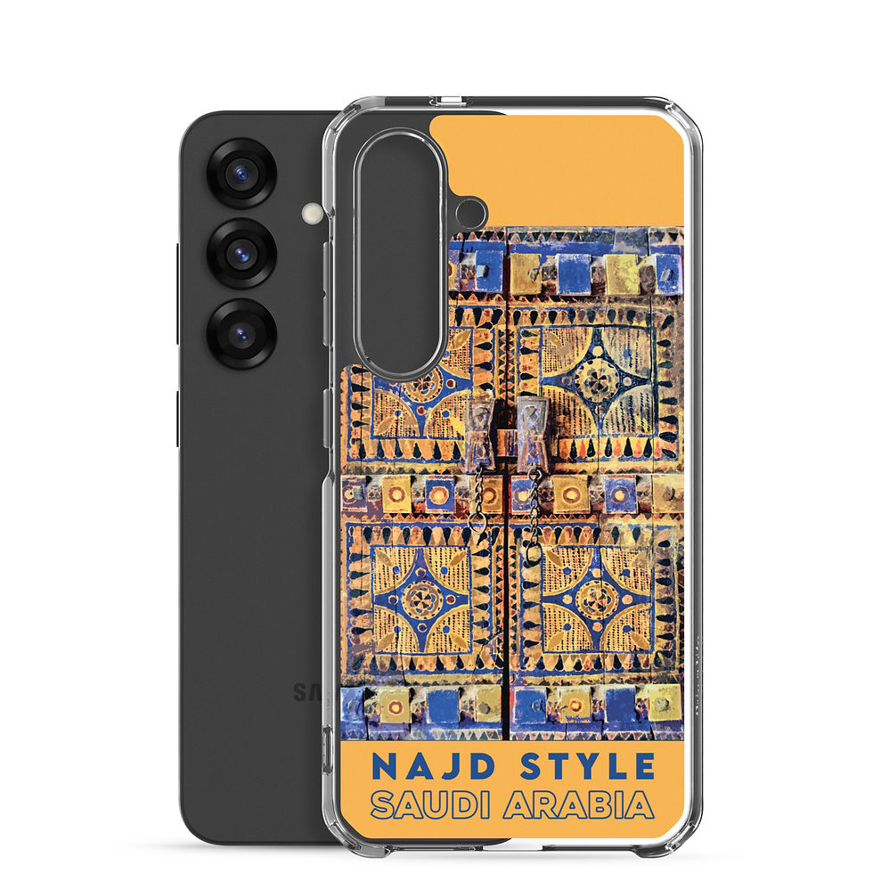 Thumbnail: Najd Style - Arabie Saoudite