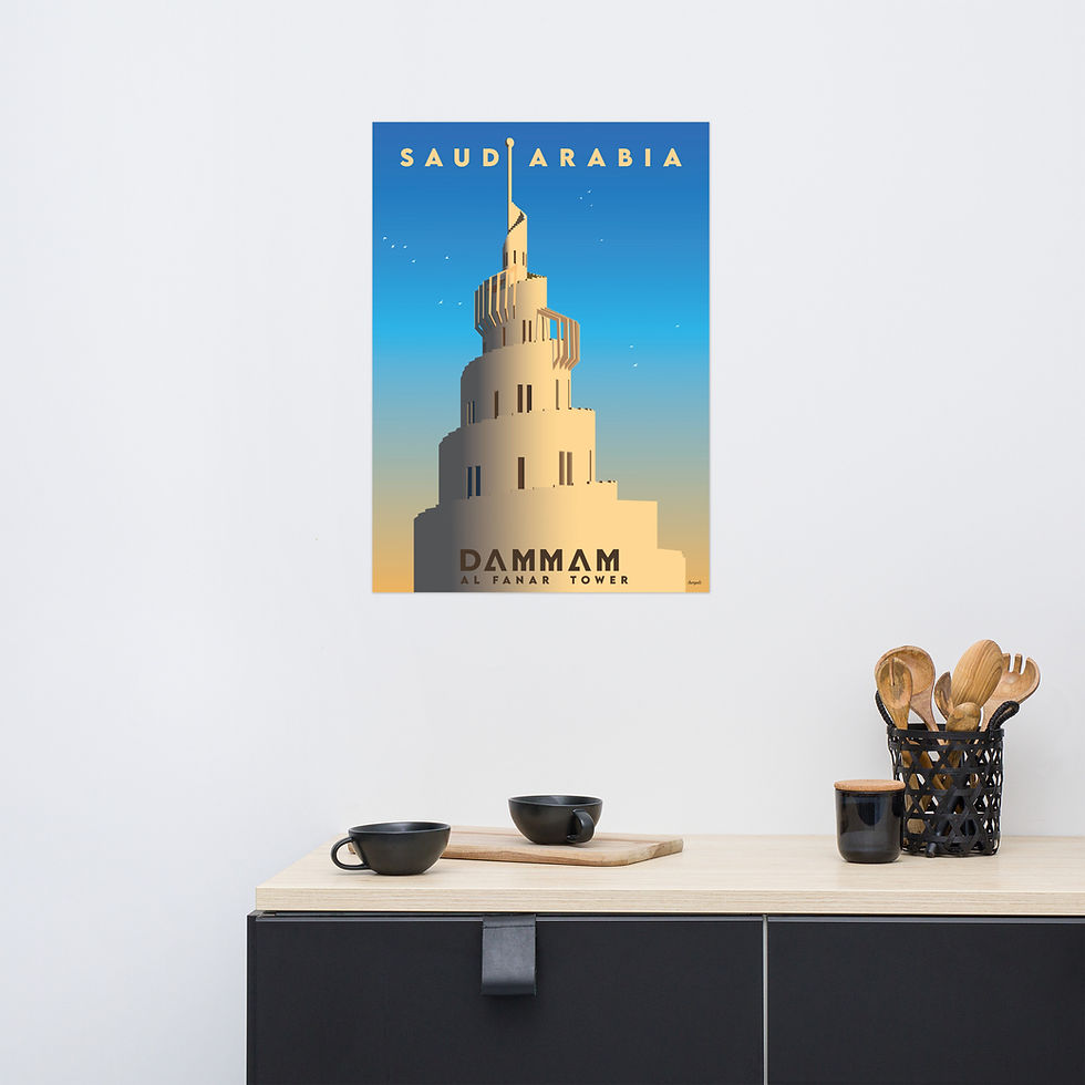 Miniature : Dammam - Saudi Arabia