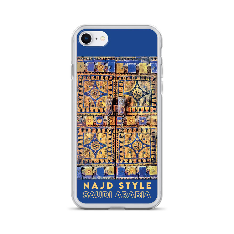 Miniature : Najd Style - Arabie Saoudite