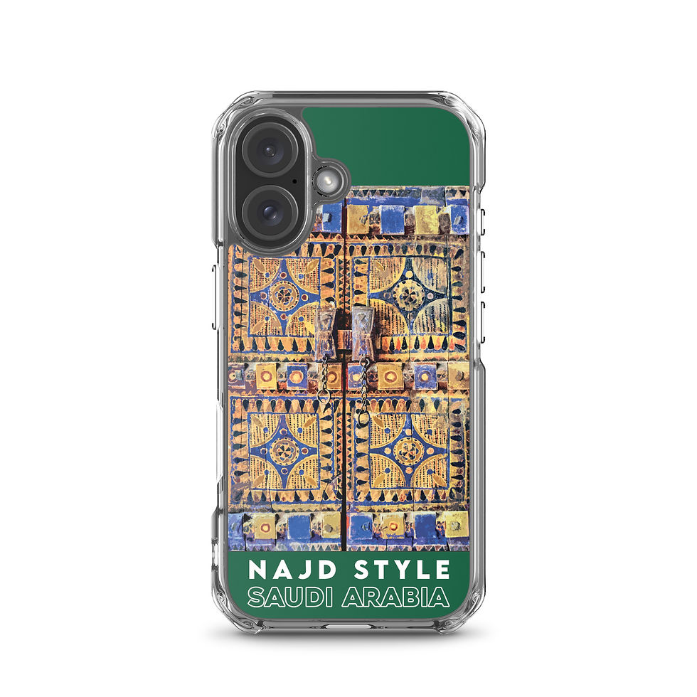 Thumbnail: Najd Style - Arabie Saoudite
