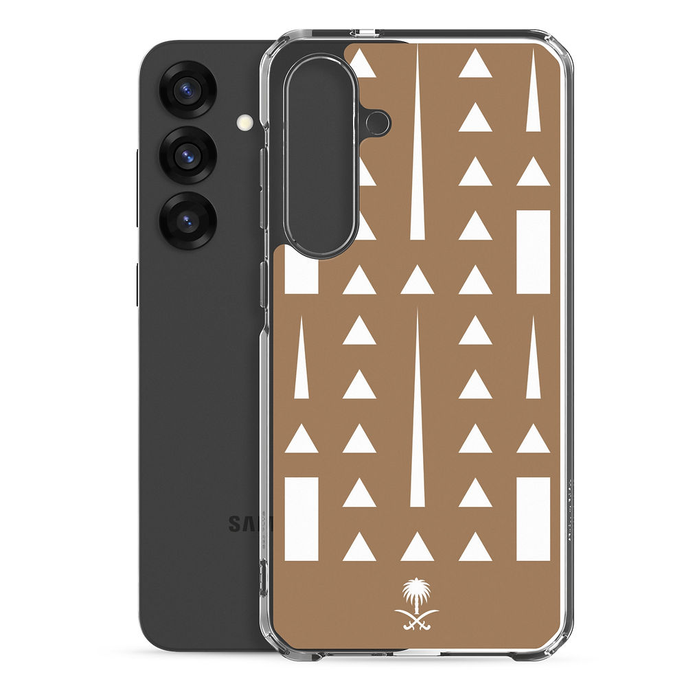 Thumbnail: Najd Style - Arabie Saoudite