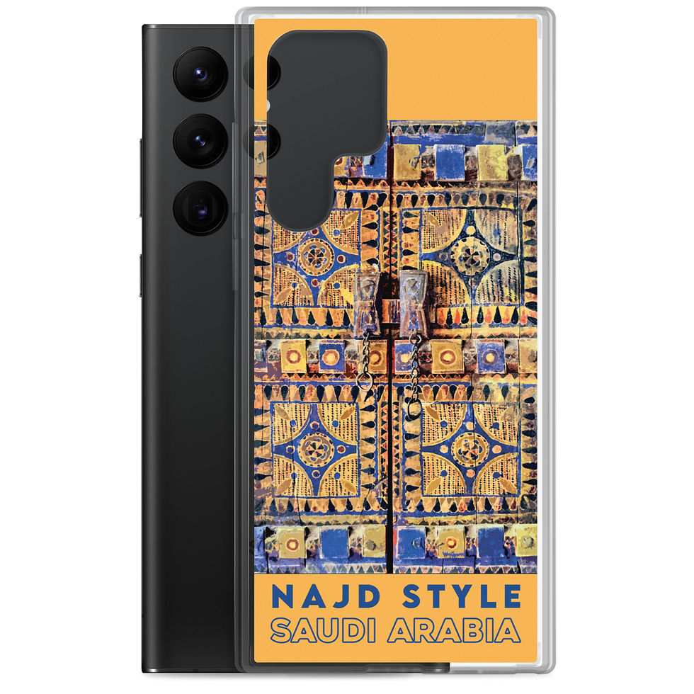 Miniature : Najd Style - Arabie Saoudite