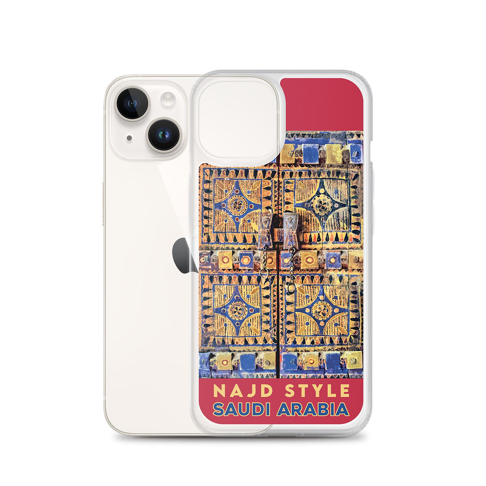 Miniature : Najd Style - Arabie Saoudite