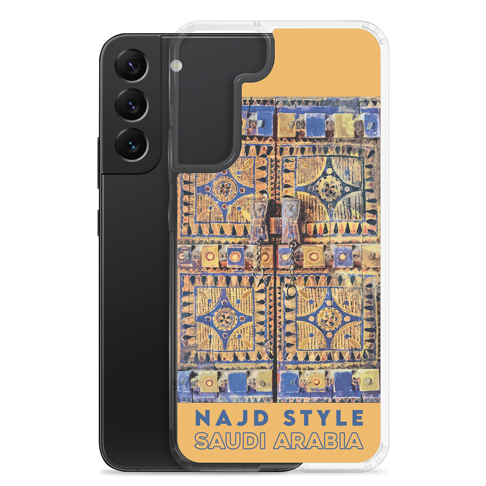 Thumbnail: Najd Style - Arabie Saoudite