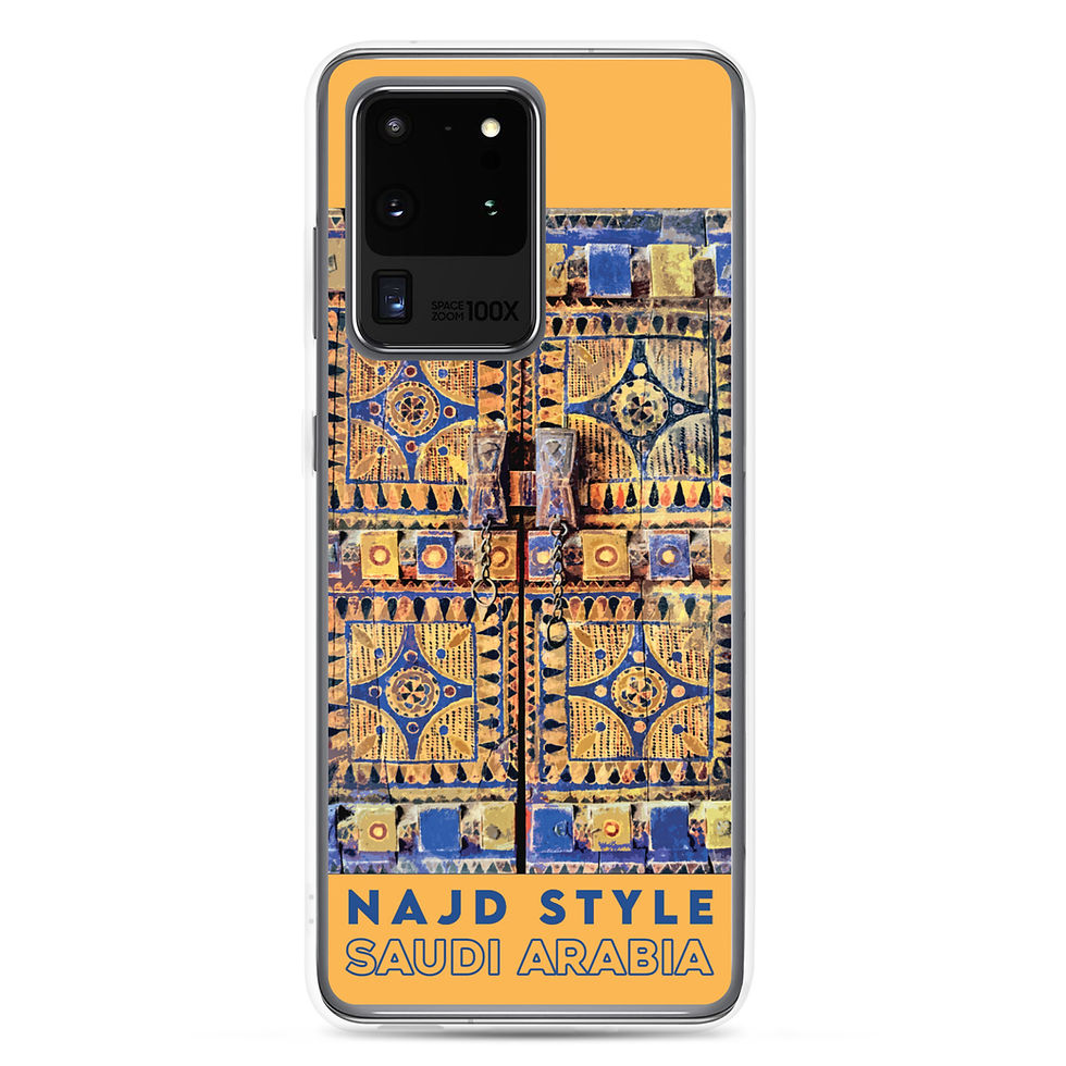 Miniature : Najd Style - Arabie Saoudite