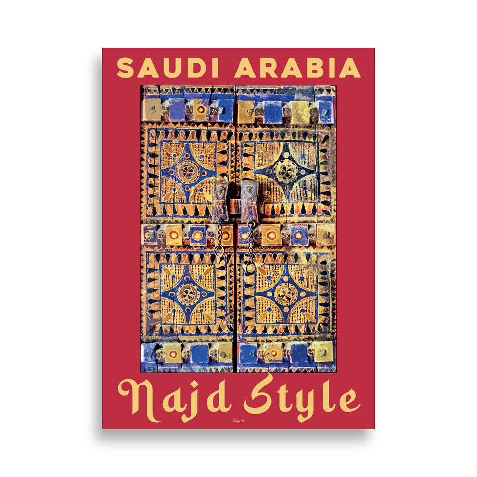 الصورة المصغرة: Najd Style