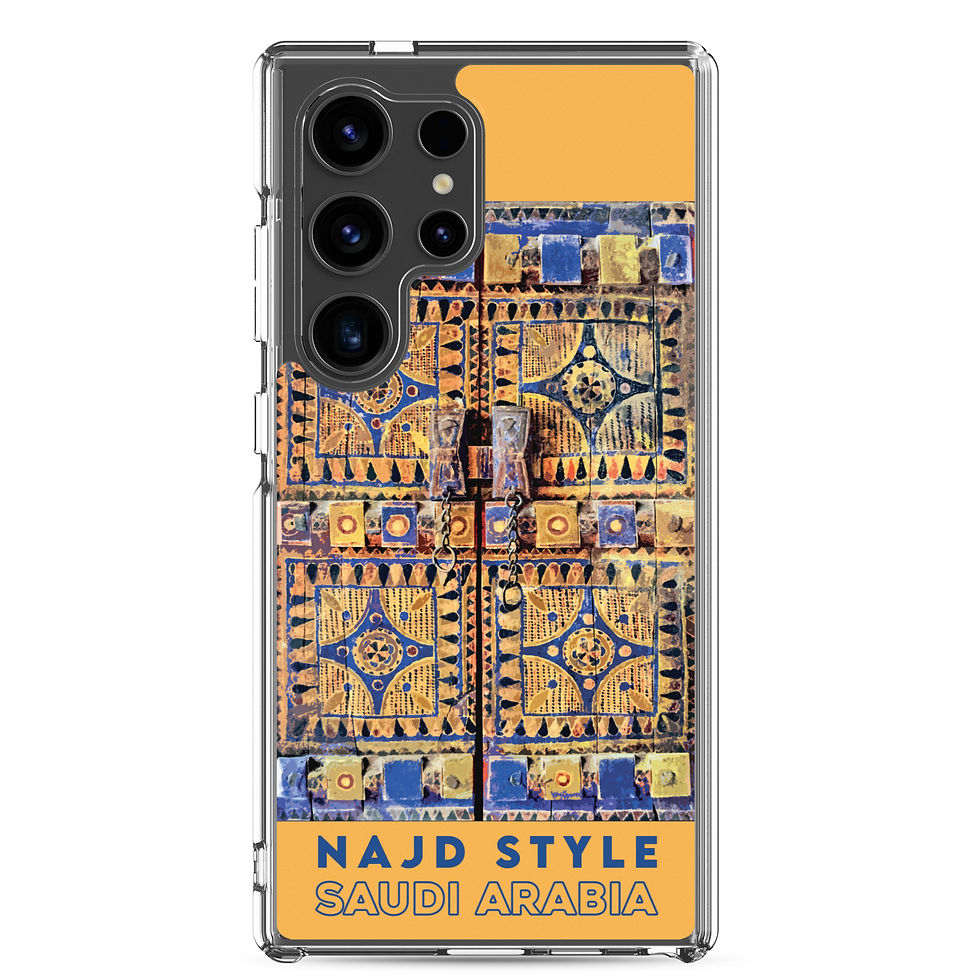 Miniature : Najd Style - Arabie Saoudite