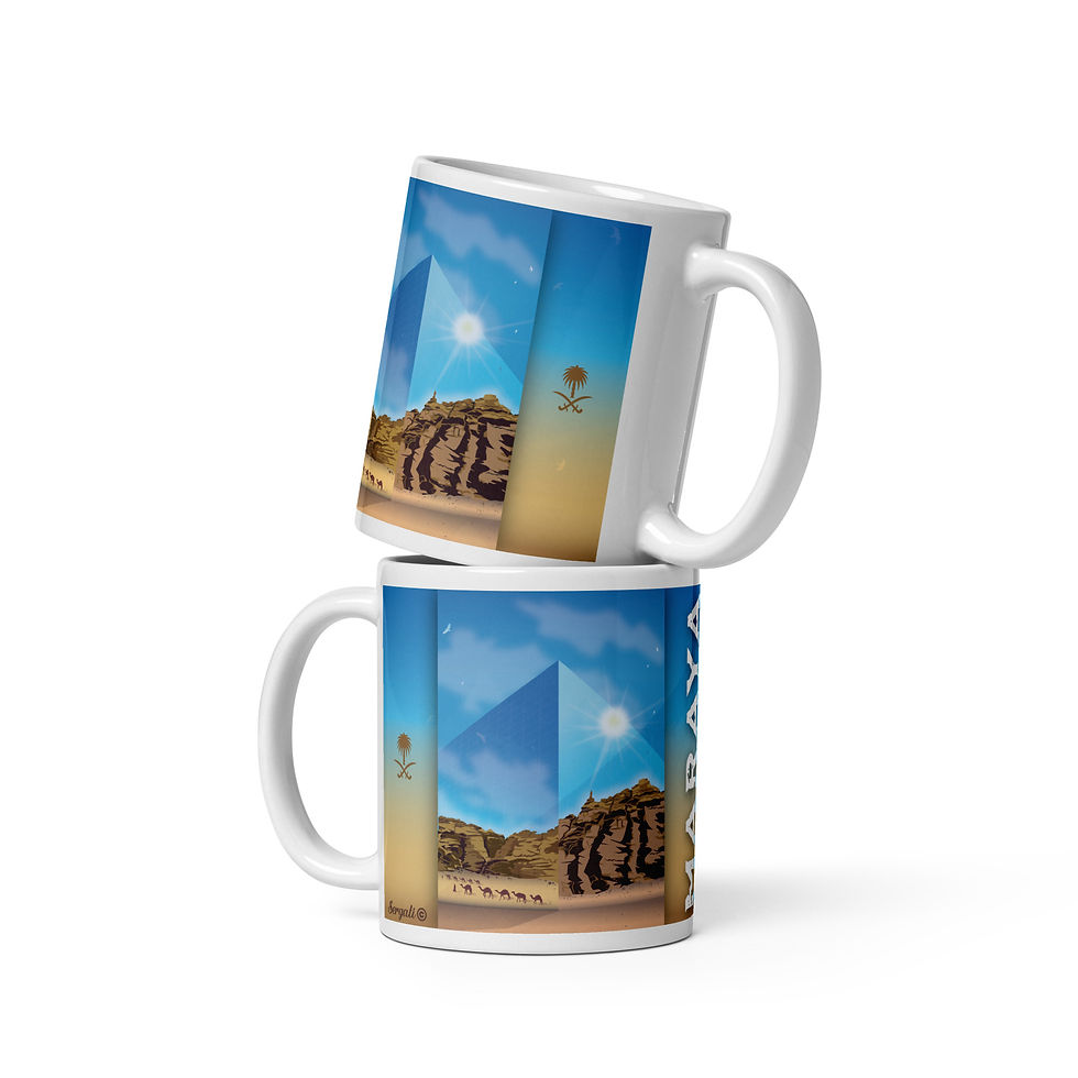 Thumbnail: Maraya - Al Ula - Saudi Arabia