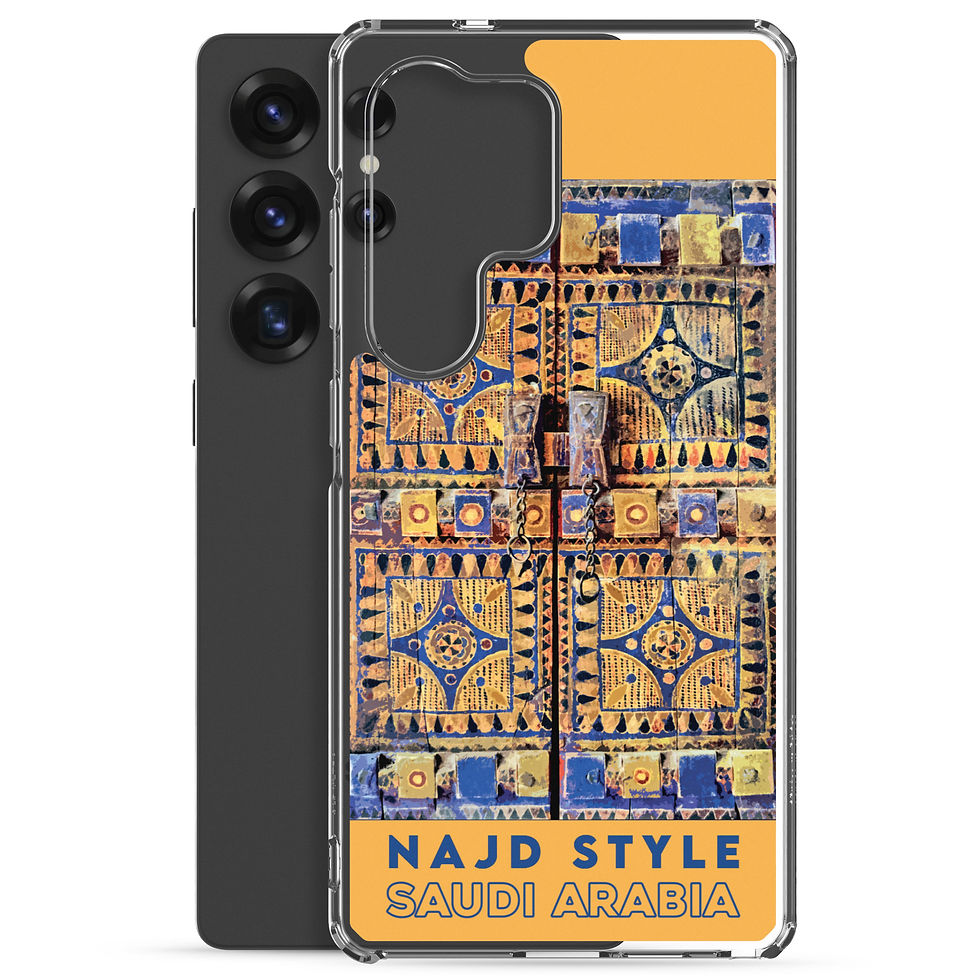 Thumbnail: Najd Style - Arabie Saoudite