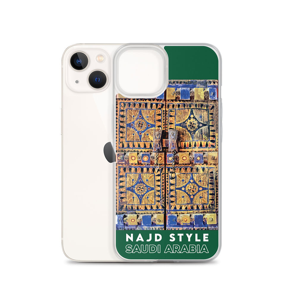 Miniature : Najd Style - Arabie Saoudite