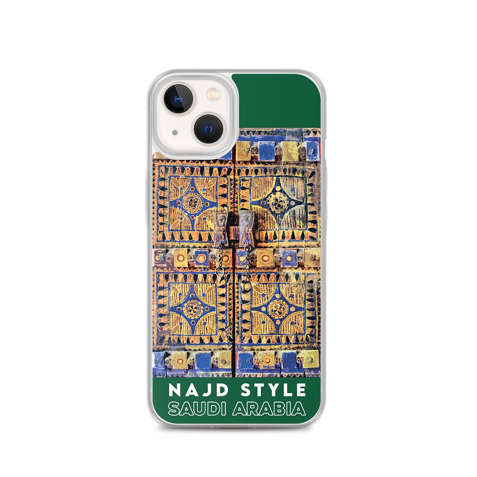 Miniature : Najd Style - Arabie Saoudite